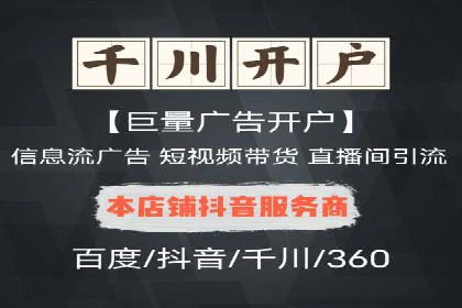 百度推广效果评估：一家餐饮店的成功故事