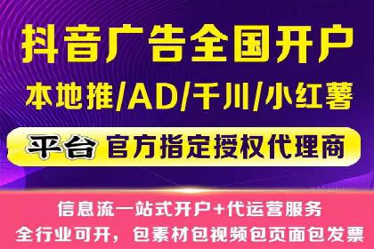 百度竞价广告收费案例分析